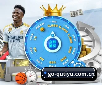 go-qutiyu.com.cn APP 深度功能
