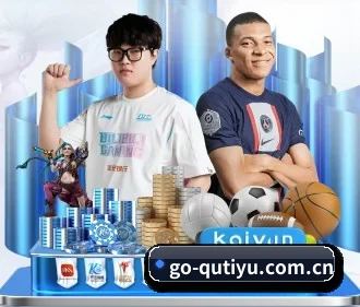 go-qutiyu.com.cn APP